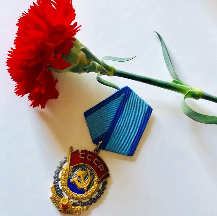 ソ連 労働赤旗勲章 本物
