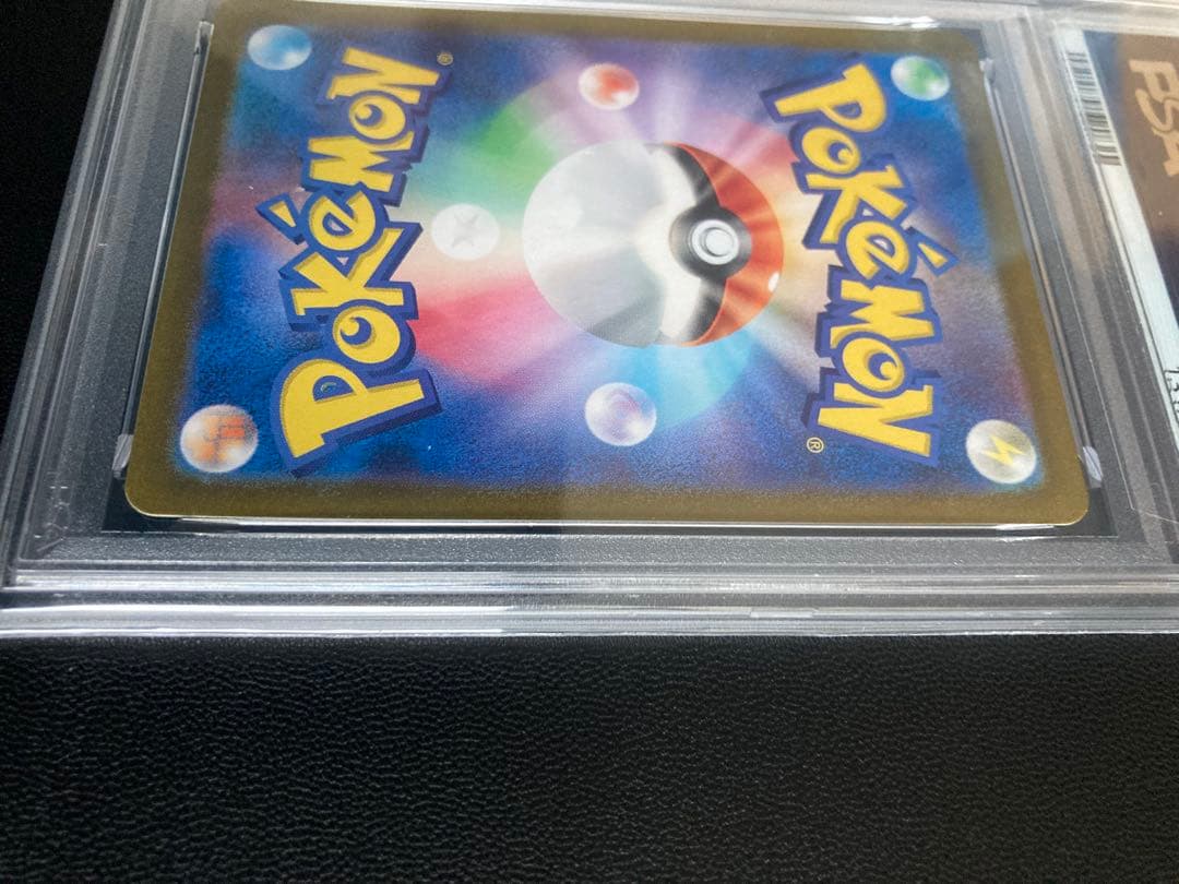 2023 ポケモンカード ナンジャモ GEM MT 10 PSA10