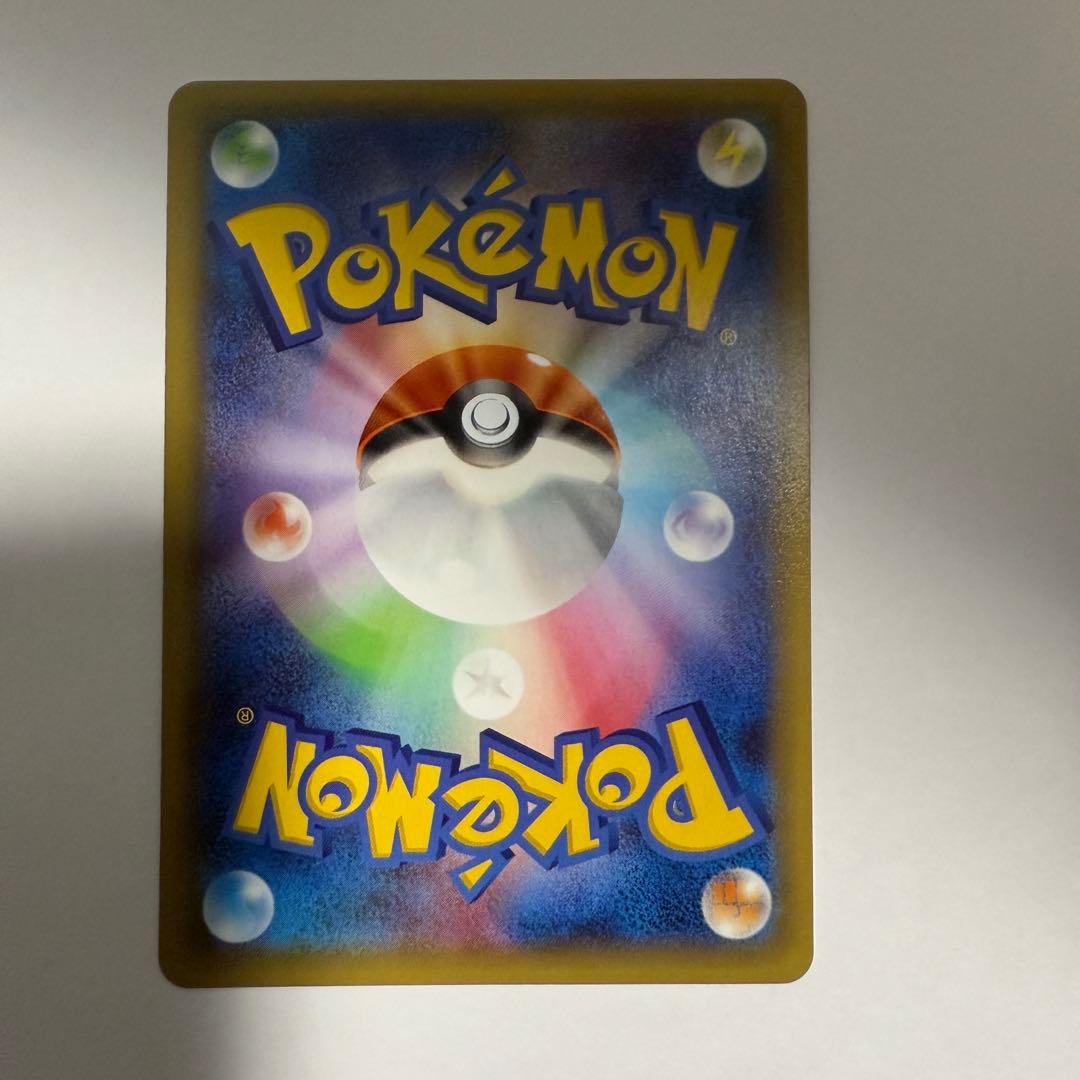 【美品】レシラム R 伝説キラコレクション 002/027 CP2