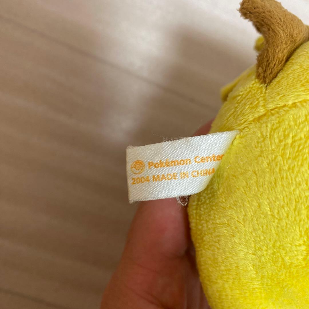 ポケモンセンター　クリスマス　2004　ピカチュウサンタ　ぬいぐるみ