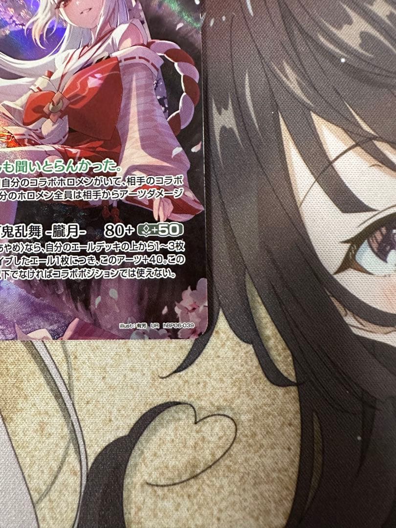 ホロカ UR 百鬼あやめ ホロライブカード　アヤカシヴァーミリオン