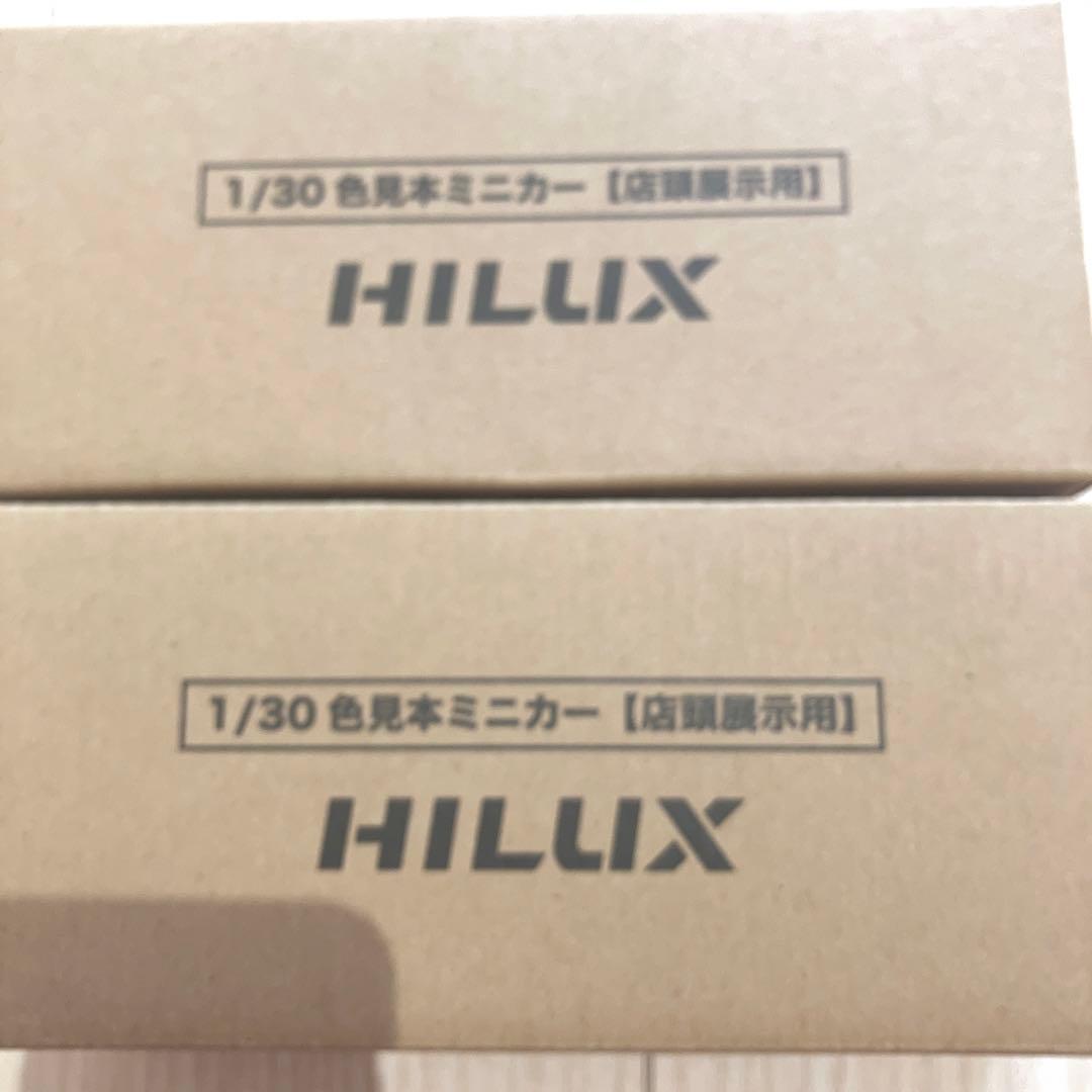 トヨタ ハイラックス カラーサンプル セット