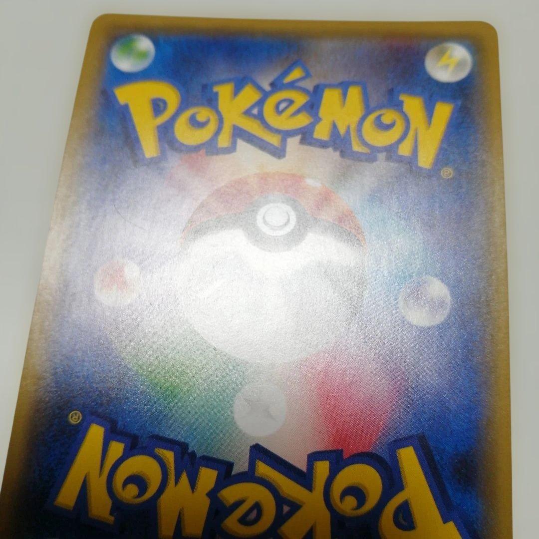 ポケモンカード　袴姿のピカチュウ　プロモ