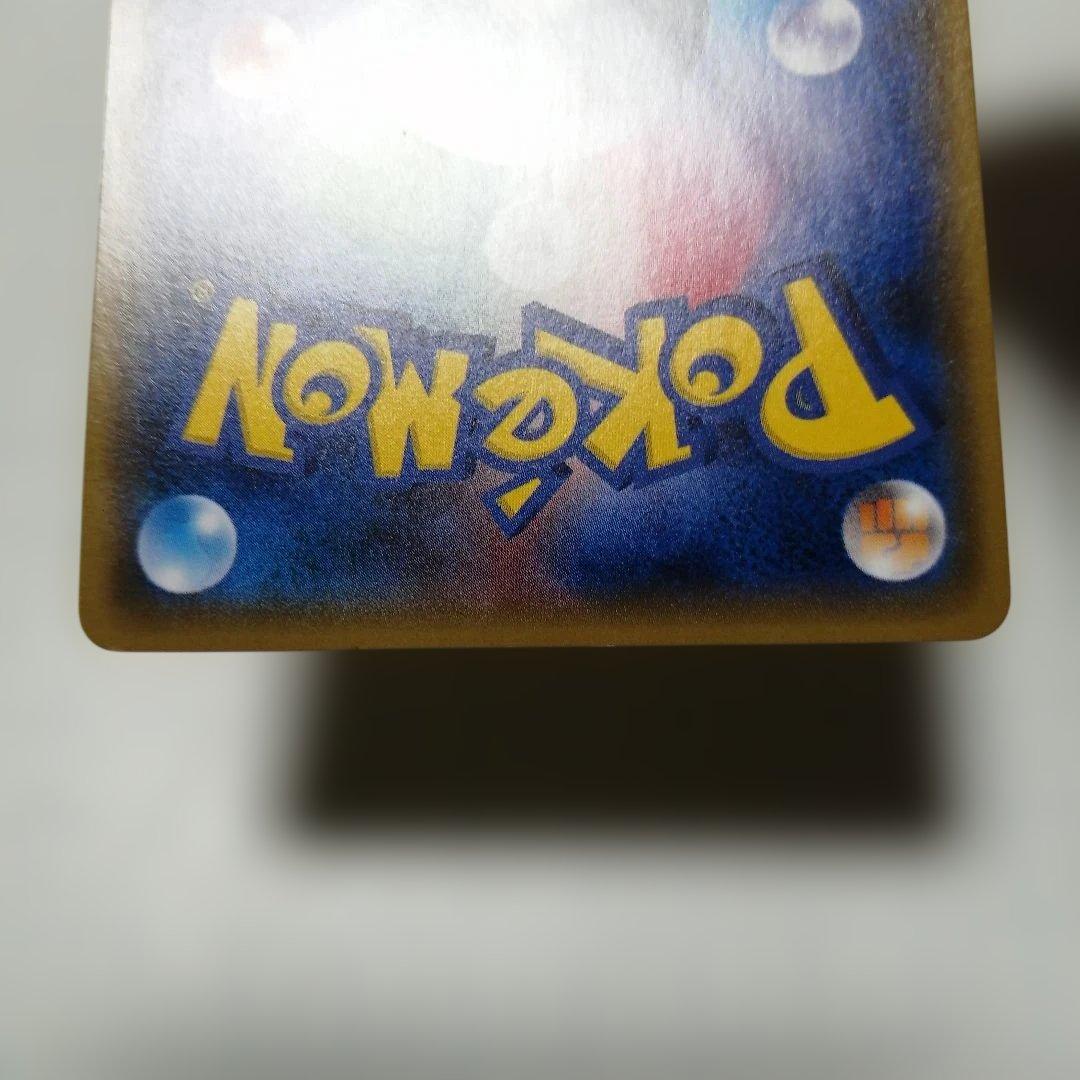 ポケモンカード　袴姿のピカチュウ　プロモ