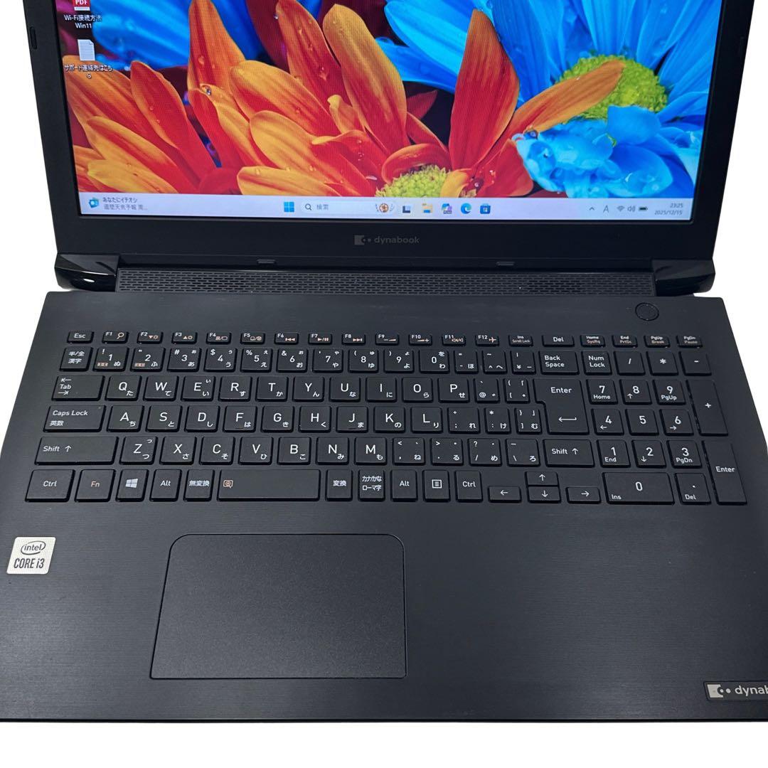 dynabook 16GB DVD搭載 テンキー15.6型ノートPC 651