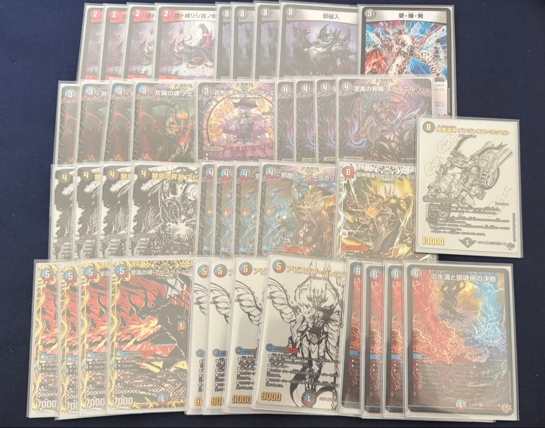 クローシスアビス デッキ