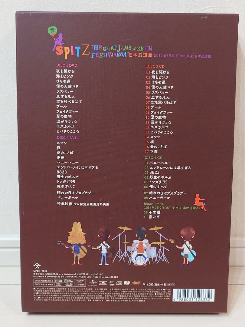 スピッツ　SPITZ THE GREAT JAMBOREE 2014 DVD