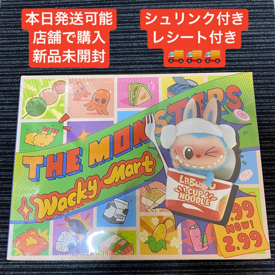 THE MONSTERS Wacky Mart シリーズ