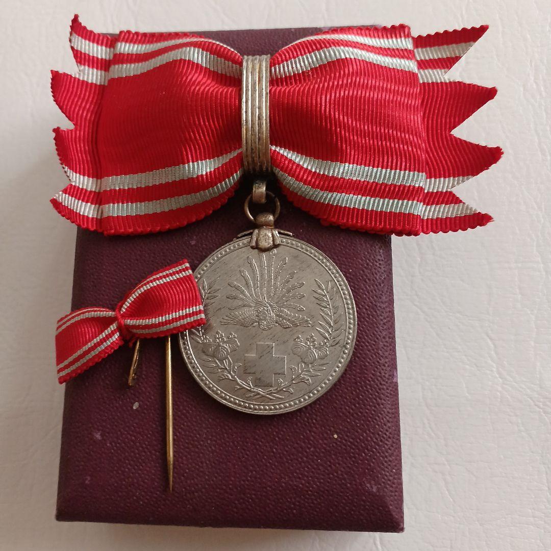 日本赤十字社有功章 勲章セット 赤白リボン付き 明治二十一年