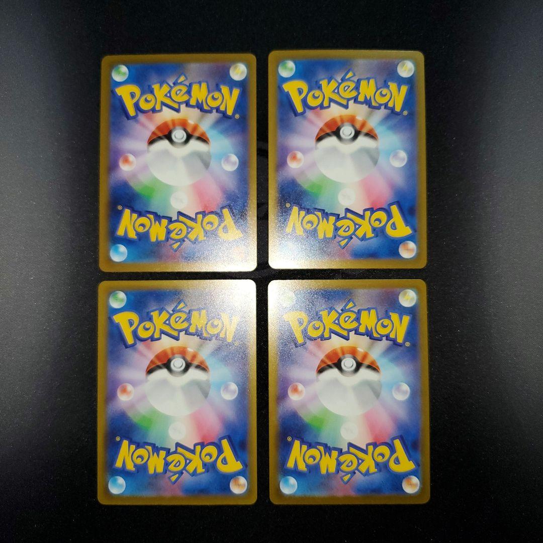 メガリザードンx ex ma メガゲンガー ex ma まとめ売り