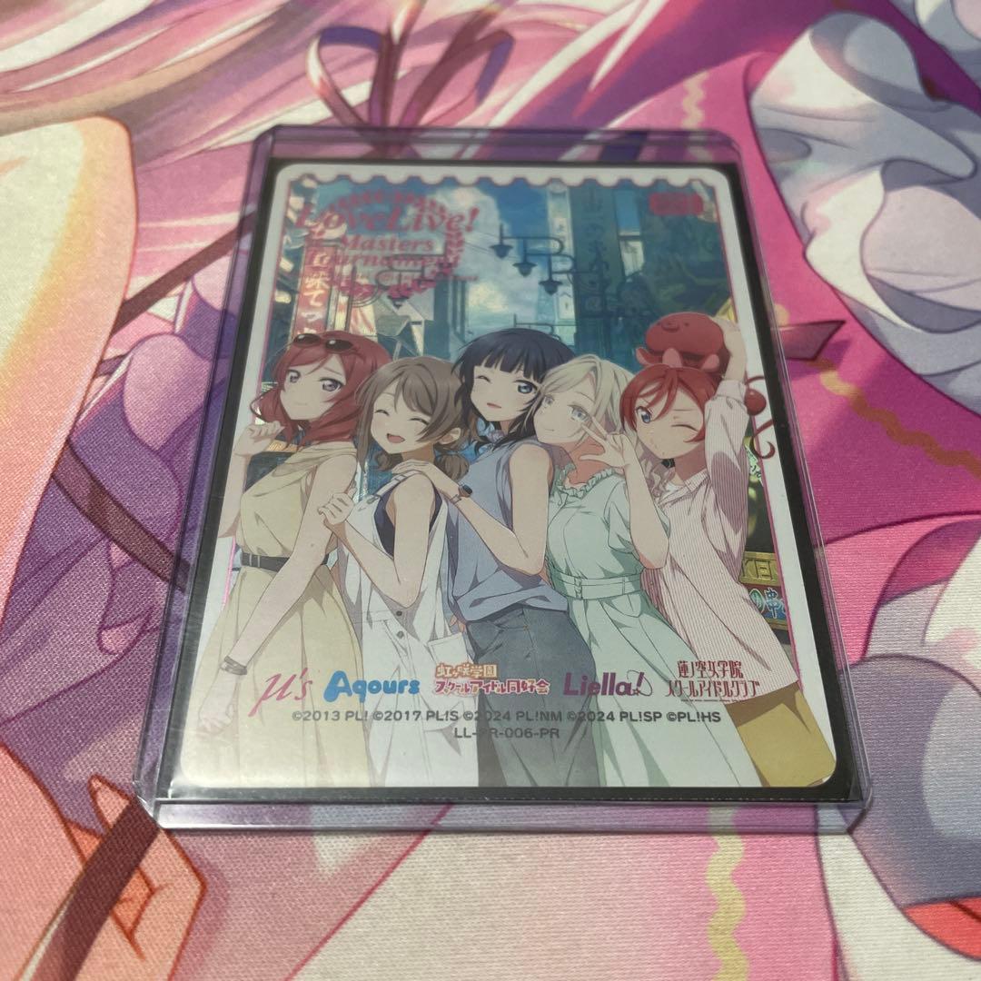 ラブカ　エネルギー　エリア予選　参加賞　プロモ