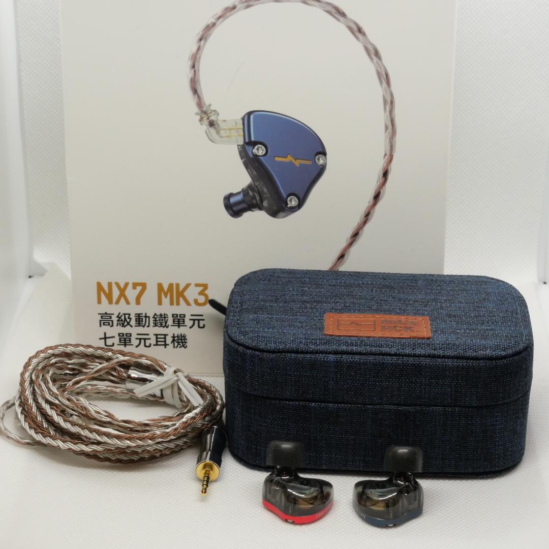 NX7 MK3 有線イヤホン 2.5㎜バランスケーブル