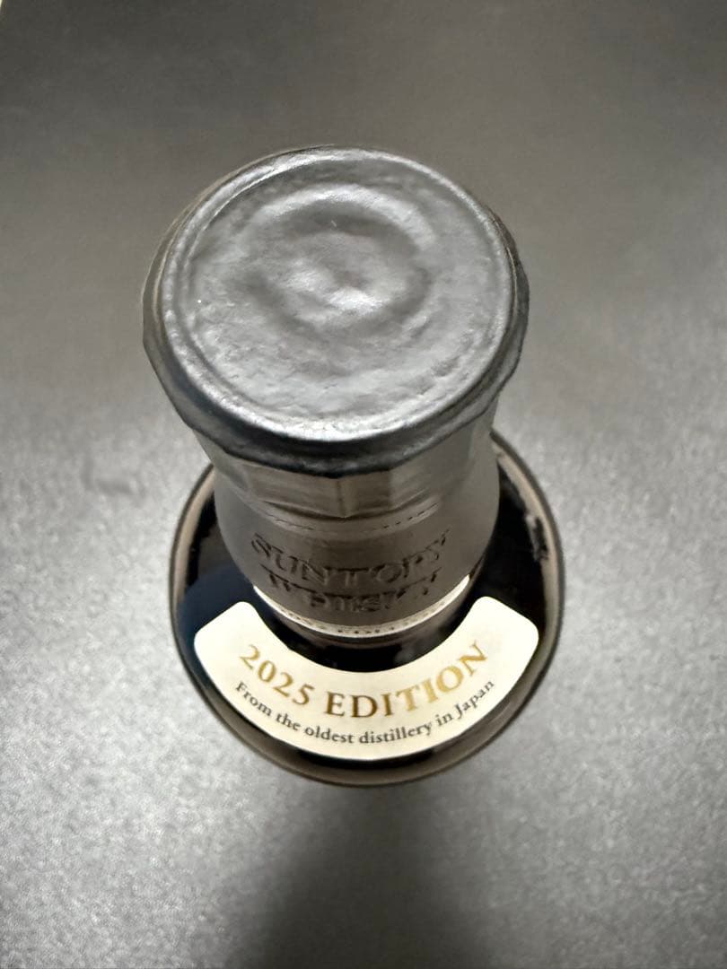 サントリー 山崎 Story of the Distillery 2025