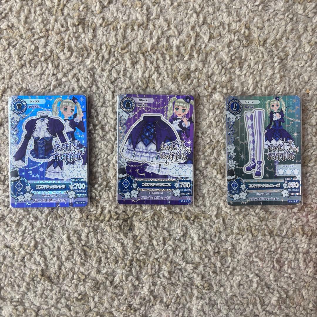 アイカツカード ユリカ様 ゴスマジック 3枚セット