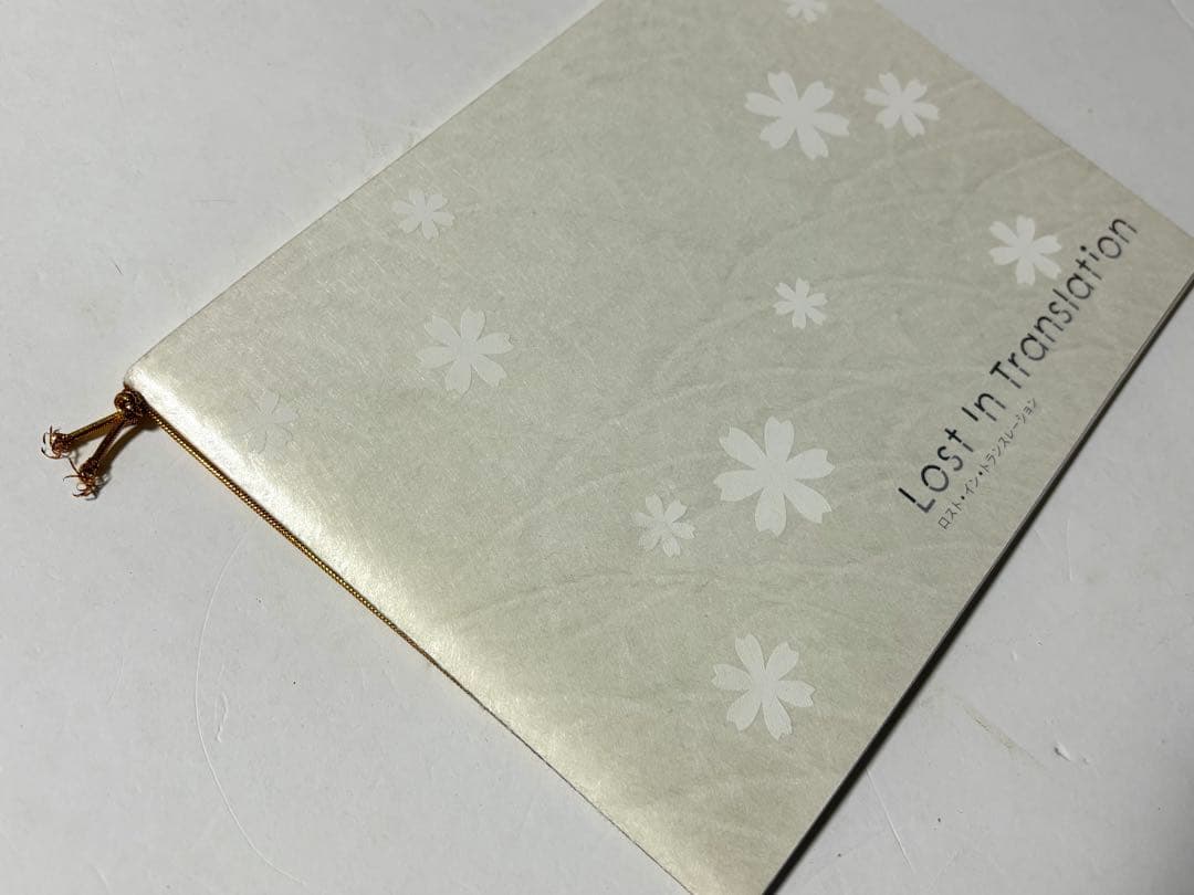 【超希少品】『ロスト・イン・トランスレーション』プレスシート ソフィア・コッポラ