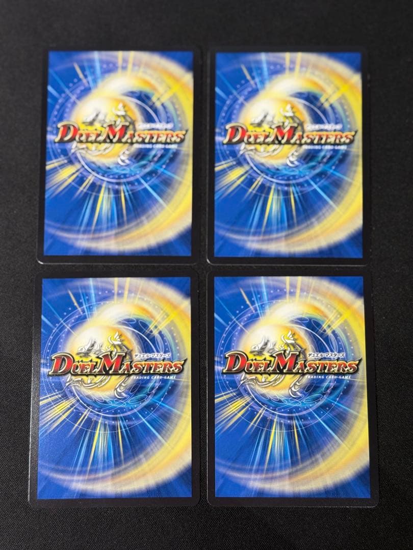 偽りの希望　鬼丸「終斗」×4