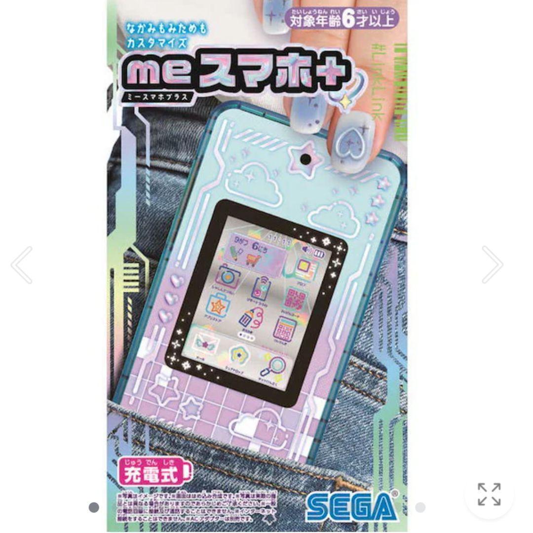 新品 未開封 meスマホ+ アオハルスカイ ミースマホプラス