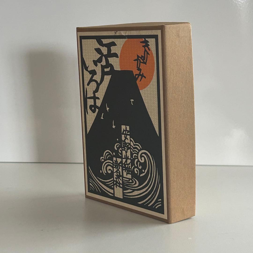 きりがみ　江戸いろは　安野光雅