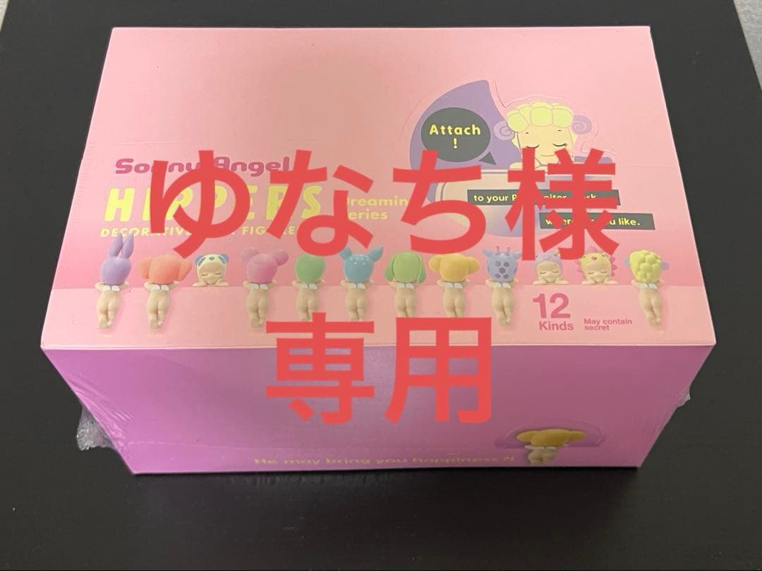 [ゆなち] Sonny Angelソニーエンジェル 3箱まとめ売り