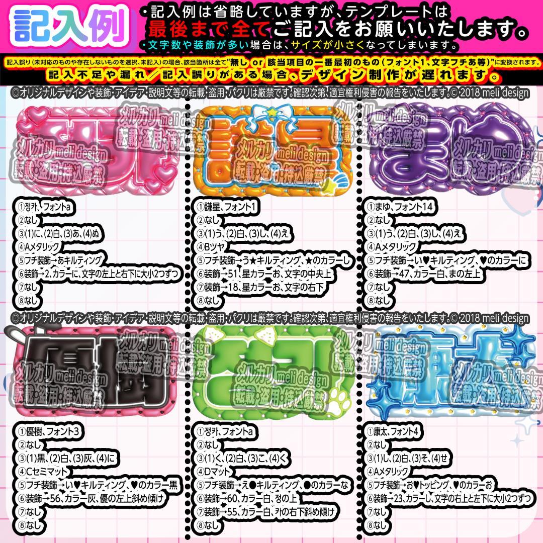 ⑅⸜✦♡✧ネームボード ネムボ オーダー⑅໒꒱ペンサボード ファンサ♡✧♡ aa