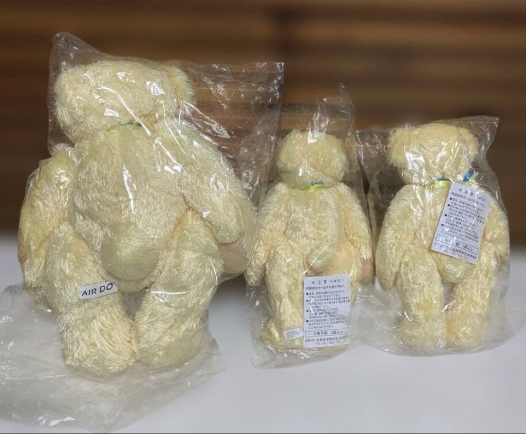 AIRDO「ベア・ドゥ」ヴィンテージ未使用 3体セット