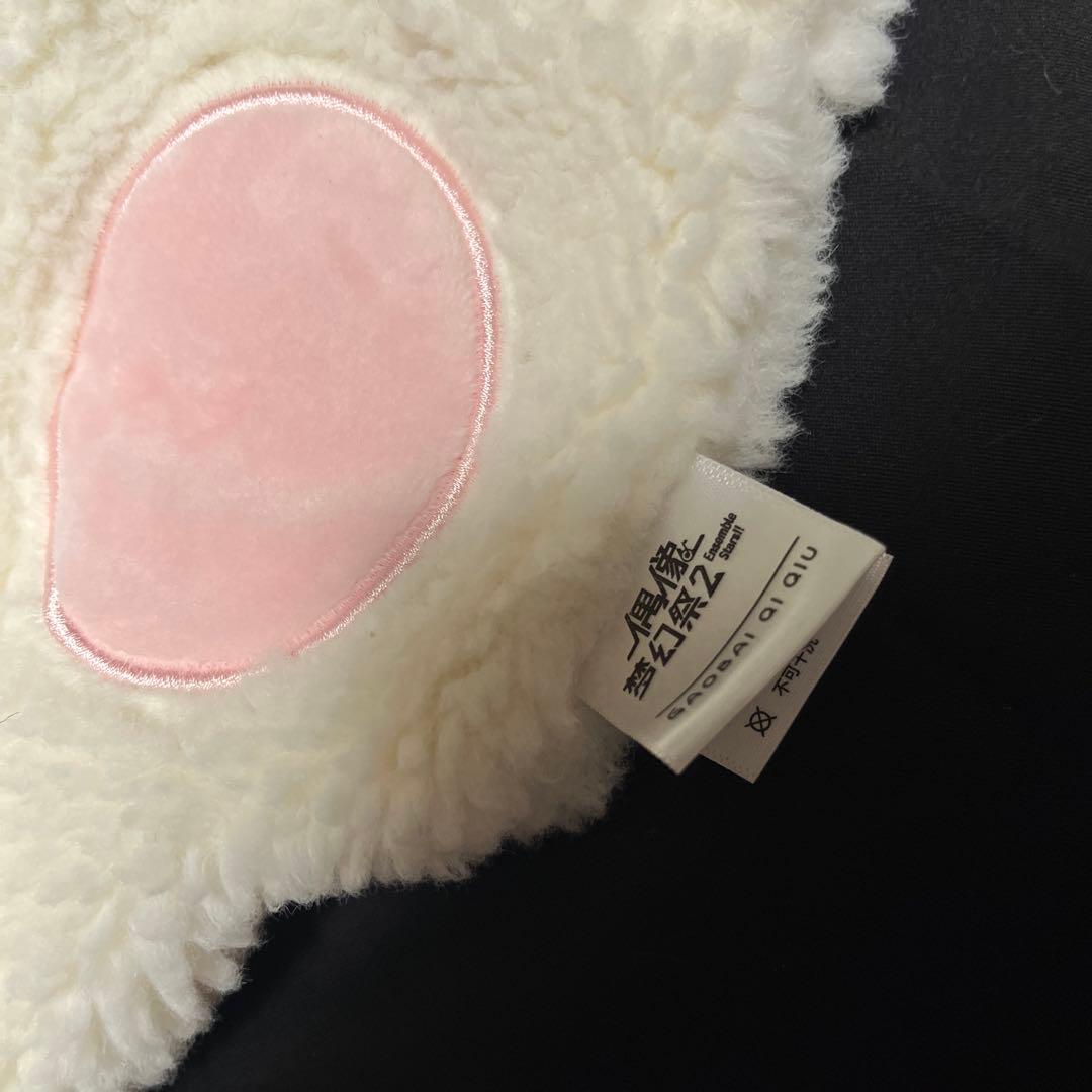 あんさんぶるスターズ!! 白熊マフラー 明星スバル