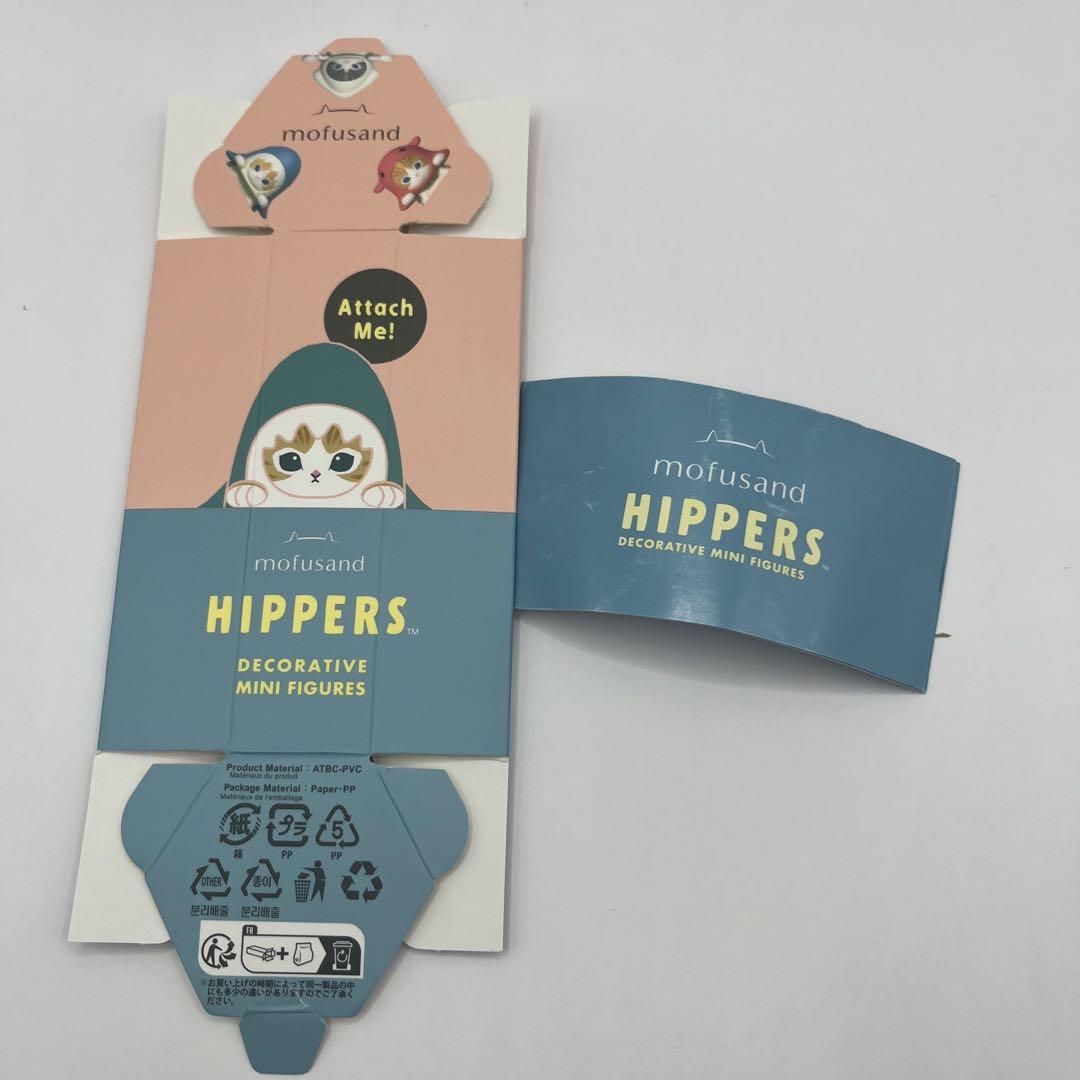 HIPPERS ヒッパーズ mofusand モフサンド　5種