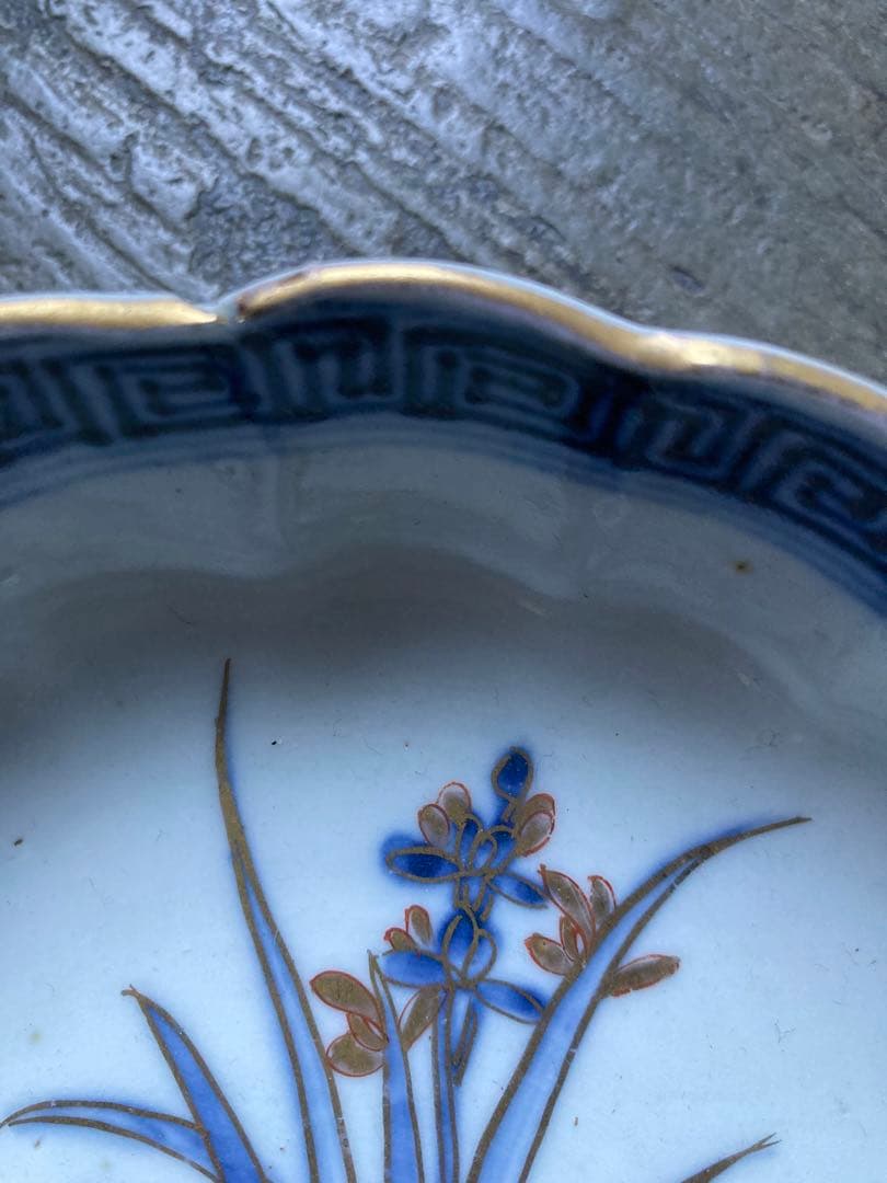 古伊万里染付金彩花文様皿 2枚セット