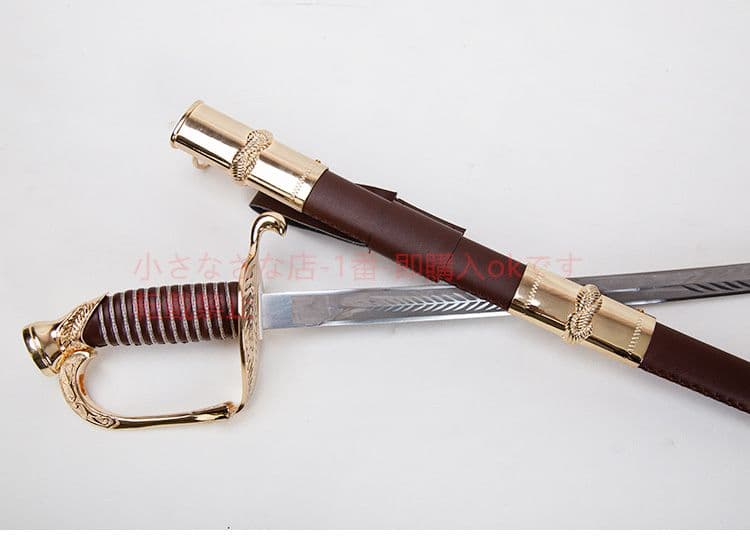ロイヤル指揮剣 西洋剣 cosplay  武具 刀装具 日本刀 模造刀 居合刀