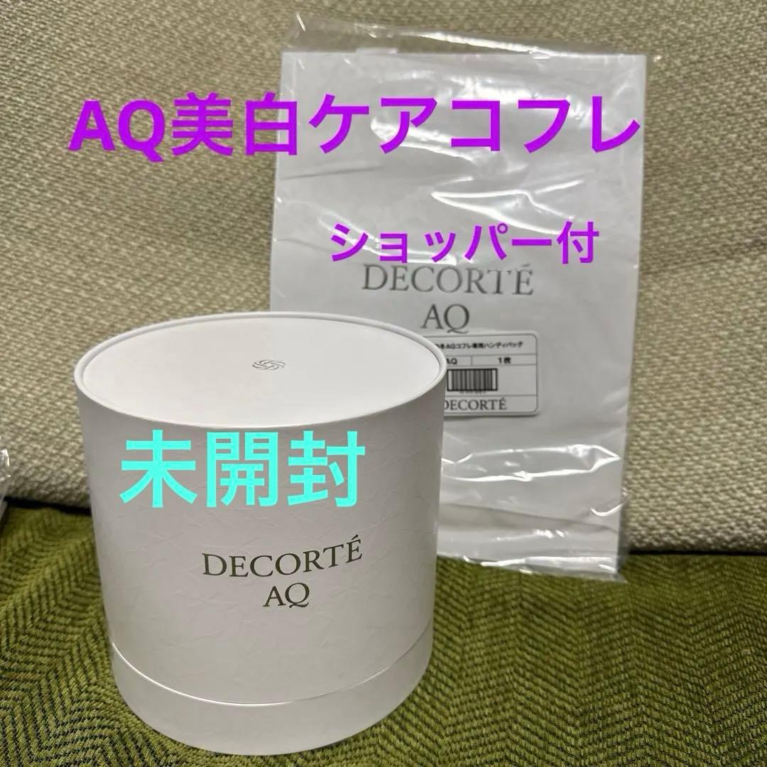 新品　コスメデコルテ　ＡＱ　ラディアンスコフレ クリスマスコフレ　ブライト美白