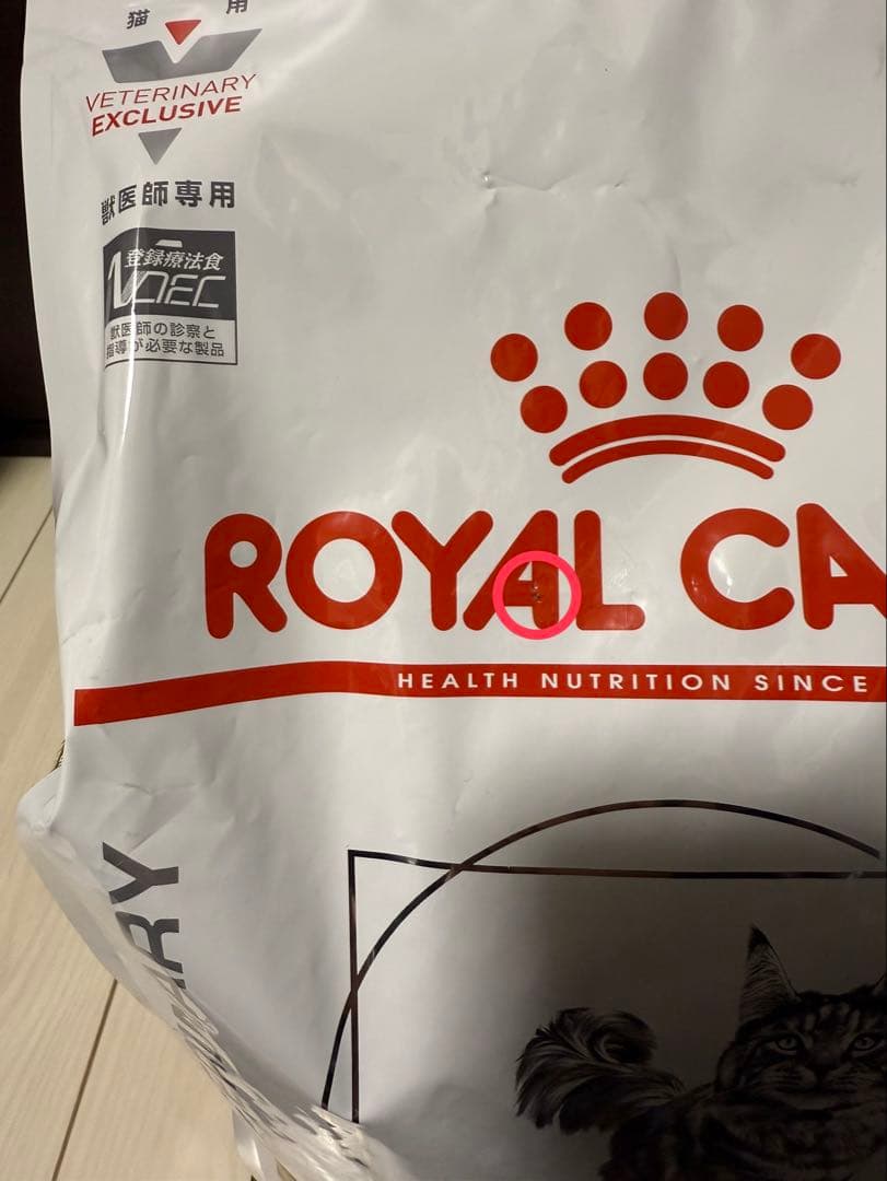 ③ロイヤルカナン 猫 ユリナリー S/O オルファクトリー ライト 4kg