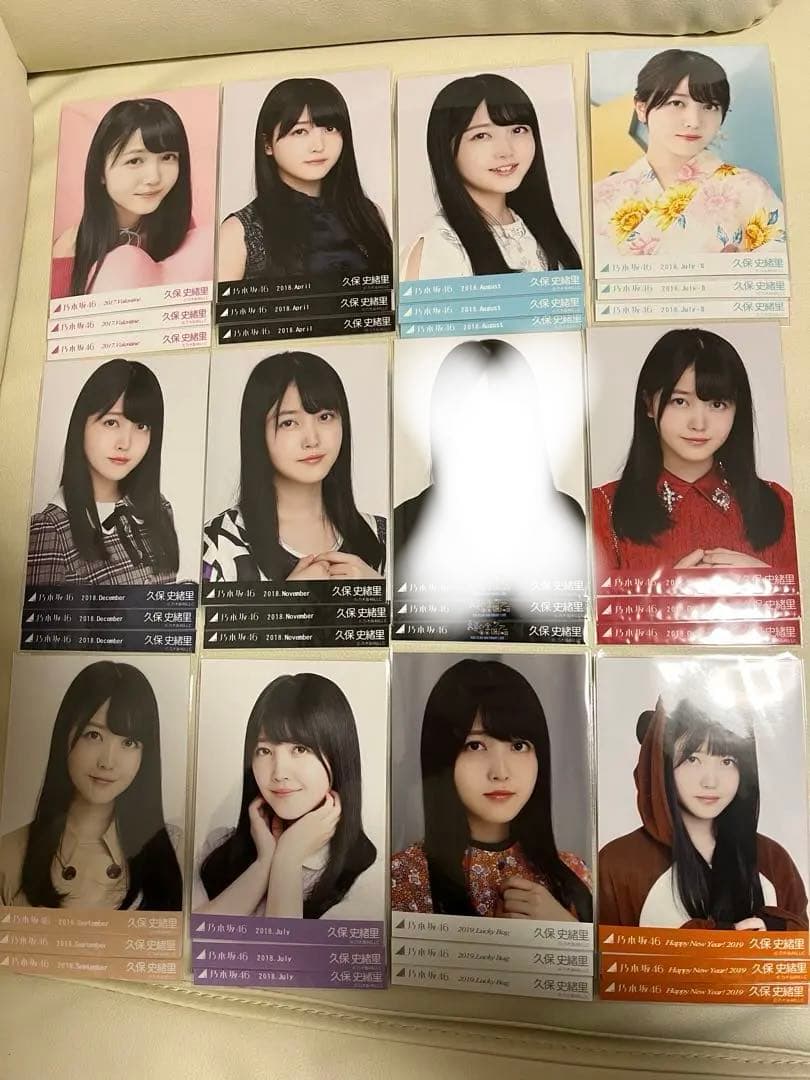 乃木坂46 久保史緒里 生写真 まとめ売り151枚