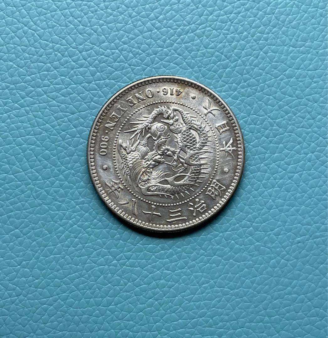 一圓 銀貨 明治38年 本物