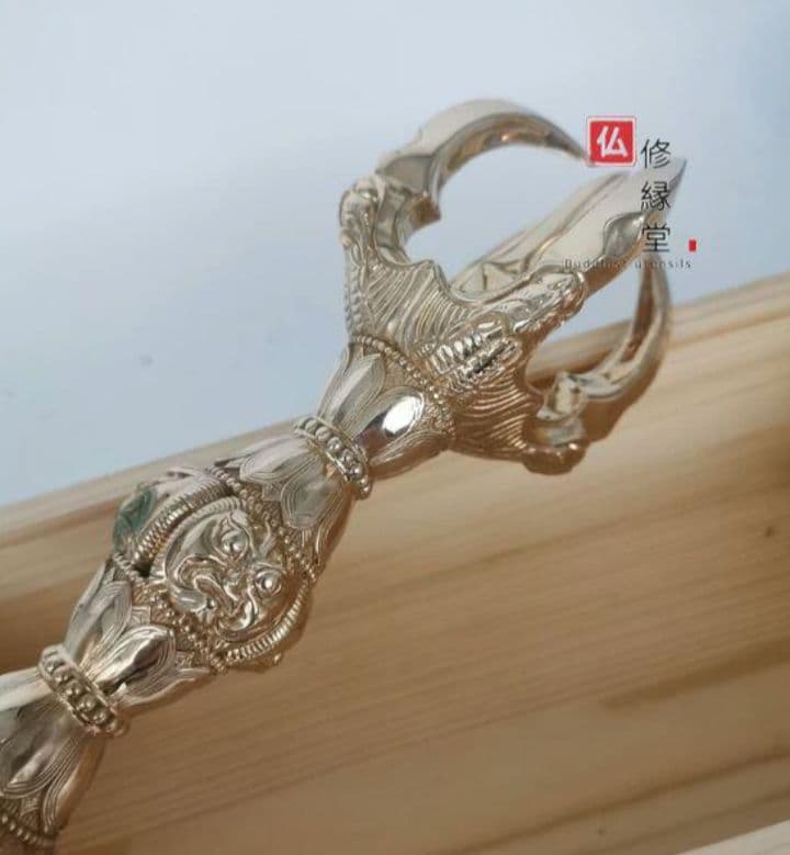 仏教法具 法器 真言宗 胎蔵界 鬼面五鈷杵 金剛杵 寺院用仏具 真鍮製 23cm