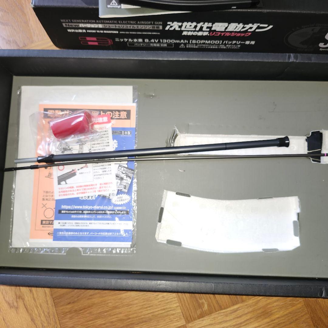 ミ*ン様 東京マルイ次世代電動ガン SOPMOD M4　オマケ多数有り