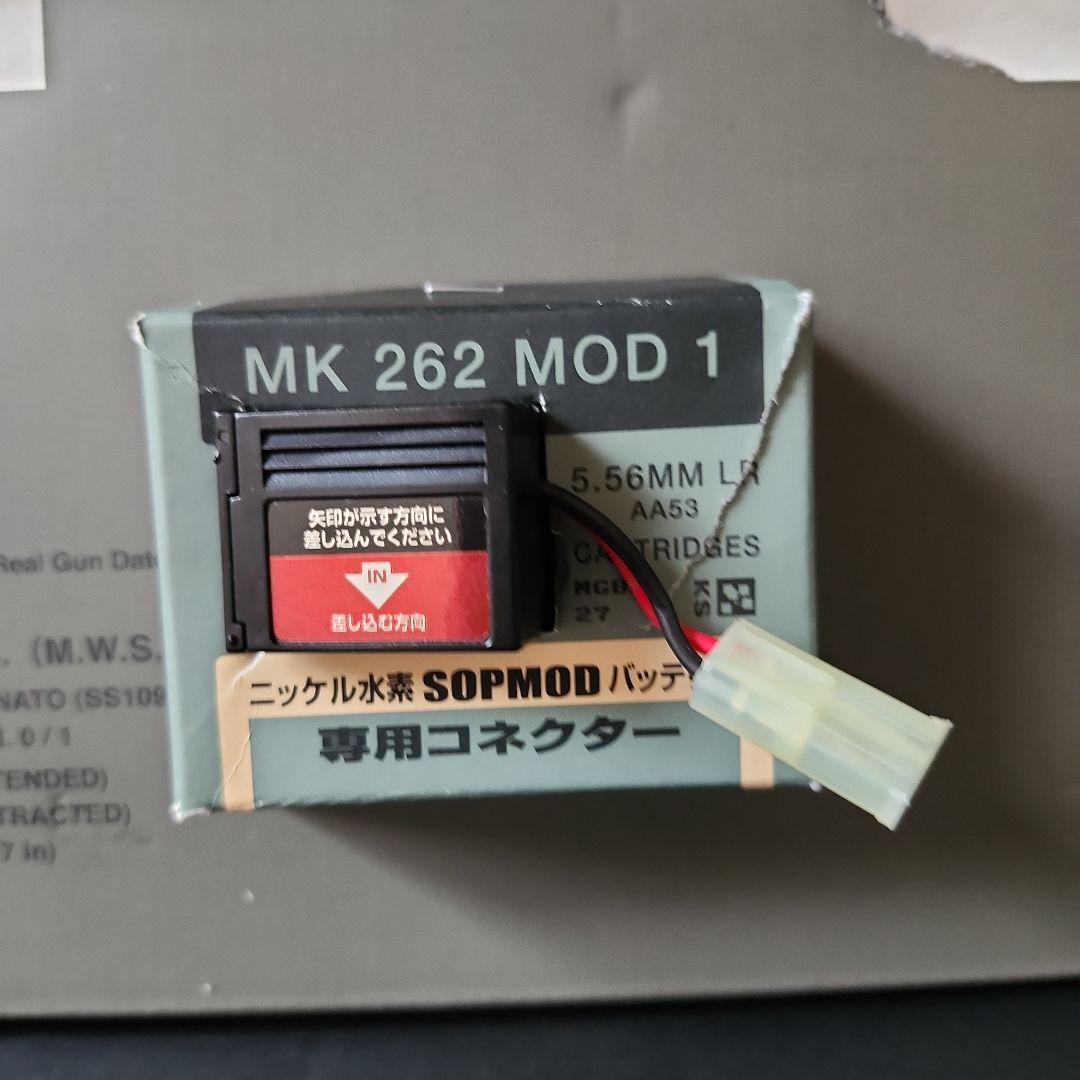 ミ*ン様 東京マルイ次世代電動ガン SOPMOD M4　オマケ多数有り