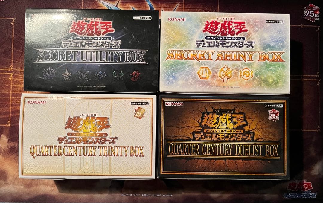＊*様 格安　年末箱　4box シール付き完全未開封　ワンオーナー　遊戯王
