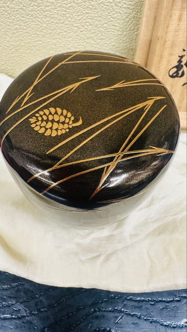 裏千家鵬雲斎書付　大棗