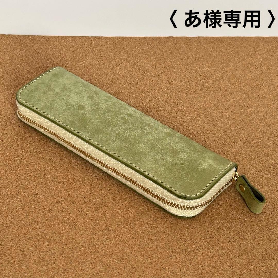 あ専用ページです！