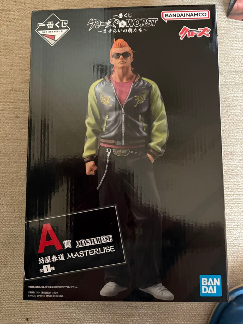 クローズ&WORST A賞 MASTERLIZE フィギュア