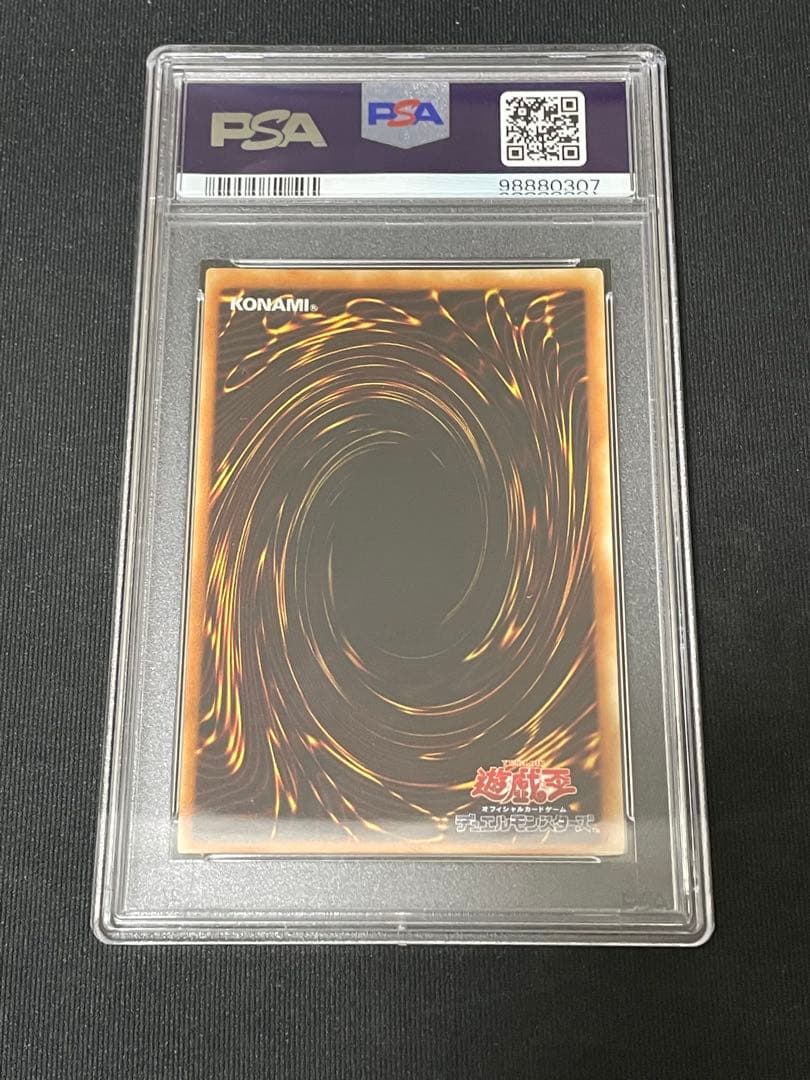 遊戯王　ハネクリボー　レリーフ　PSA9