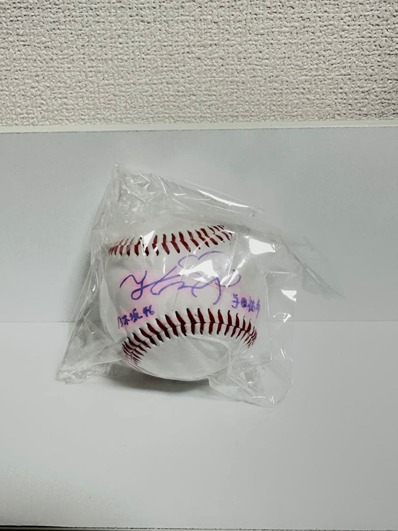 乃木坂46 与田祐希 直筆サインボール 証明書付き