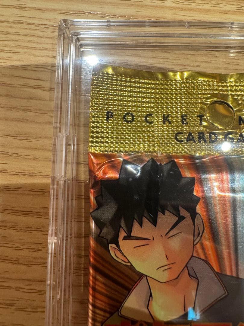 ジム拡張第1弾 リーダーズスタジアム 未開封パック