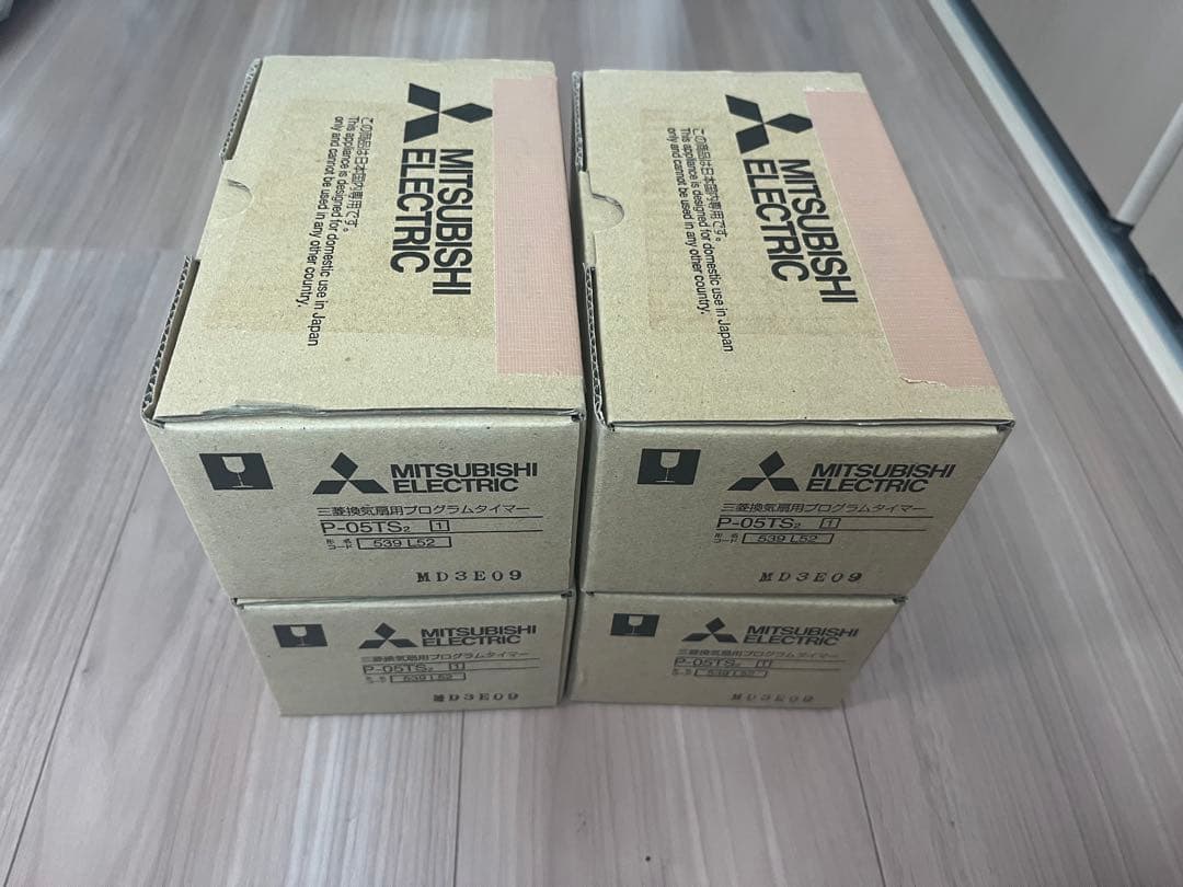 三菱換気扇用プログラムタイマー　P-05TS2