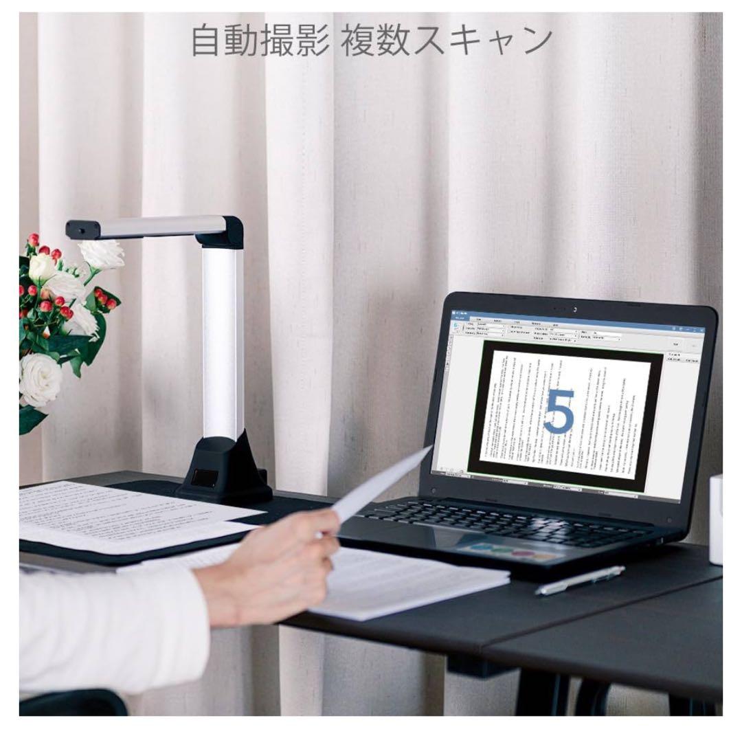 【新品未使用品】IOCHOW ドキュメントスキャナー