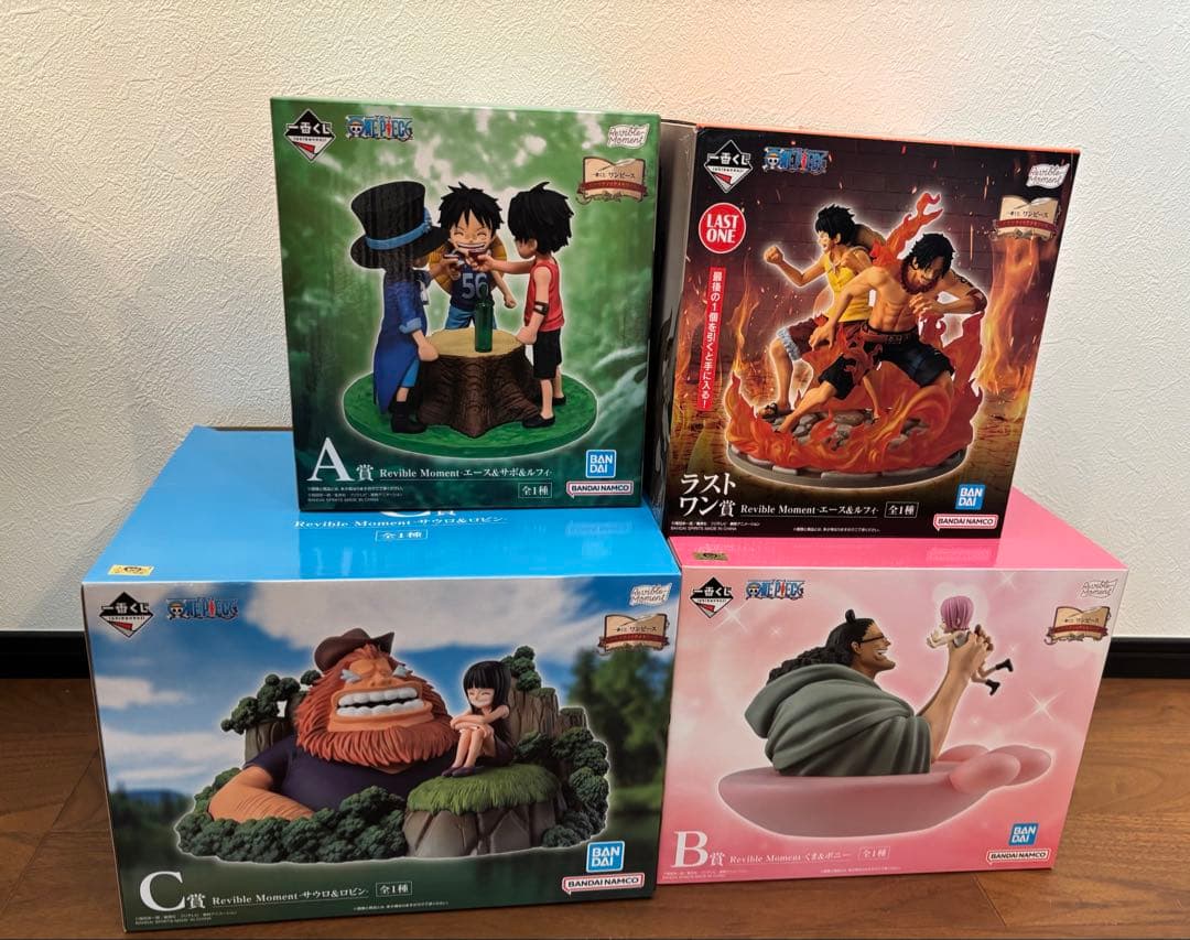 一番くじ　ドラマティックメモリーズ A賞 B賞 C賞 ラストワン賞 4体セット