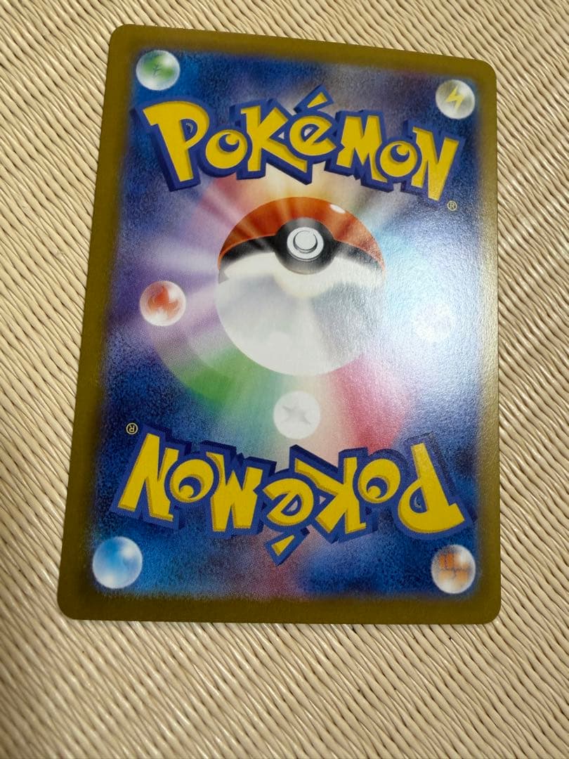 ポケモンカード インフェルノx メガリザードンx ex sar