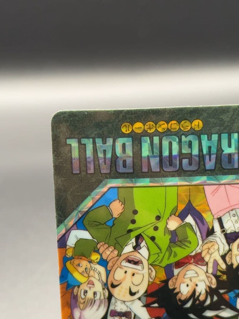 ドラゴンボール ビジュアルアドベンチャー 174番 友情は永遠に！