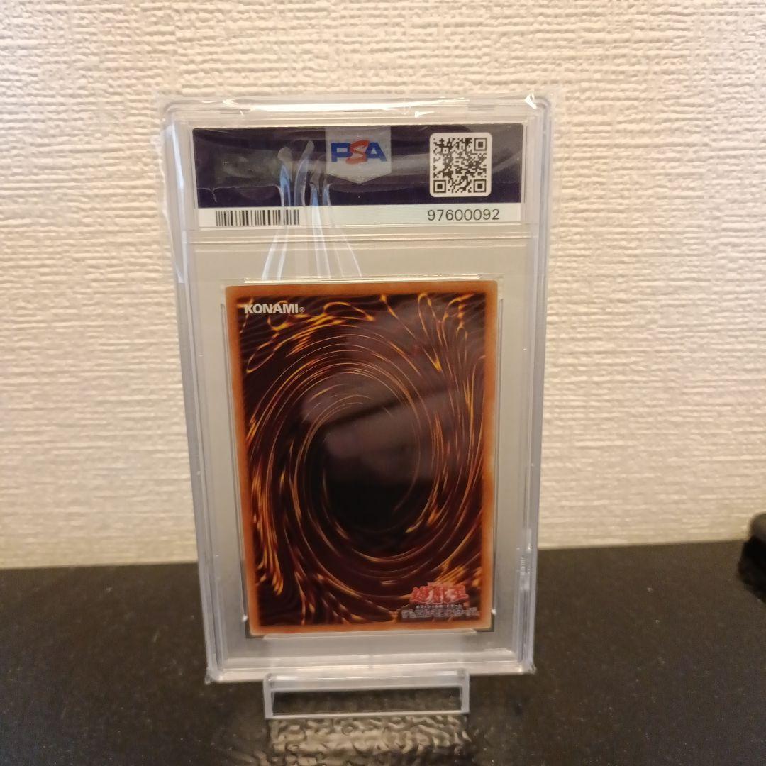 遊戯王　閃刀姫レイ　20th PSA10