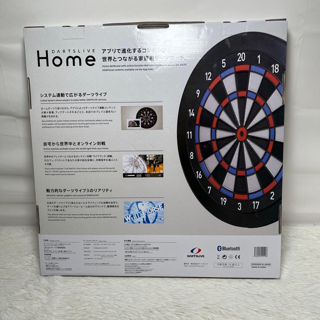 【美品】DARTSLIVE  本体＆スタンドセット